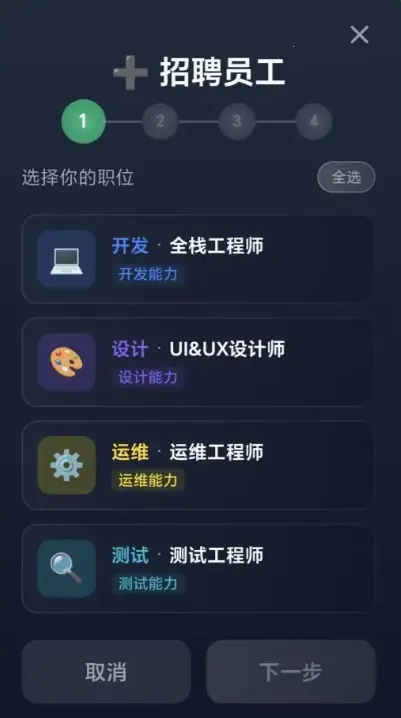 ���ֵ۹����������(��������ҵ��Ϸ)v1.0.2 ��׿���ͼ