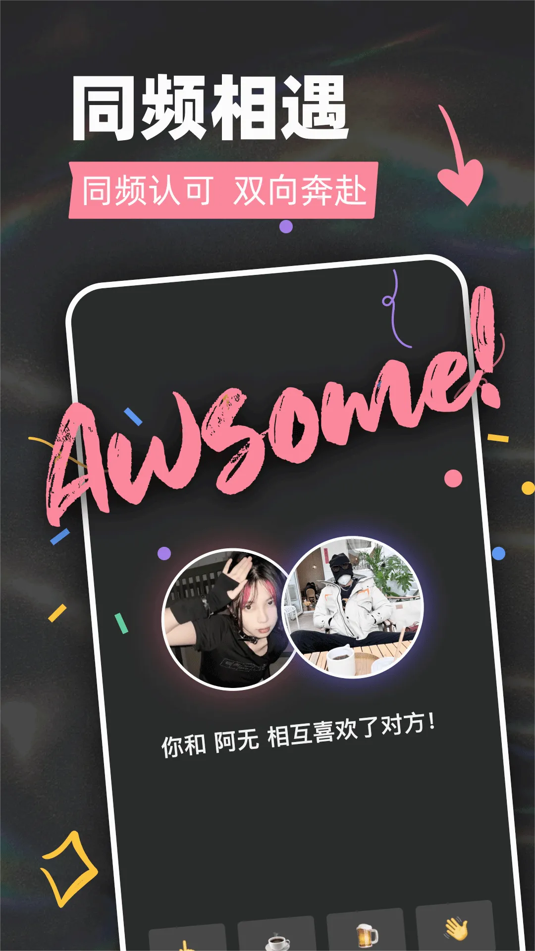 Tagoo(�����Ļ��罻)v2.2.7 ��׿���ͼ