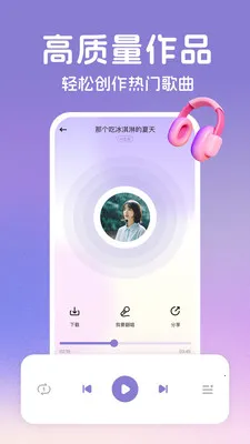 AI����(���ִ�������)v2.2.6 �ֻ����ͼ