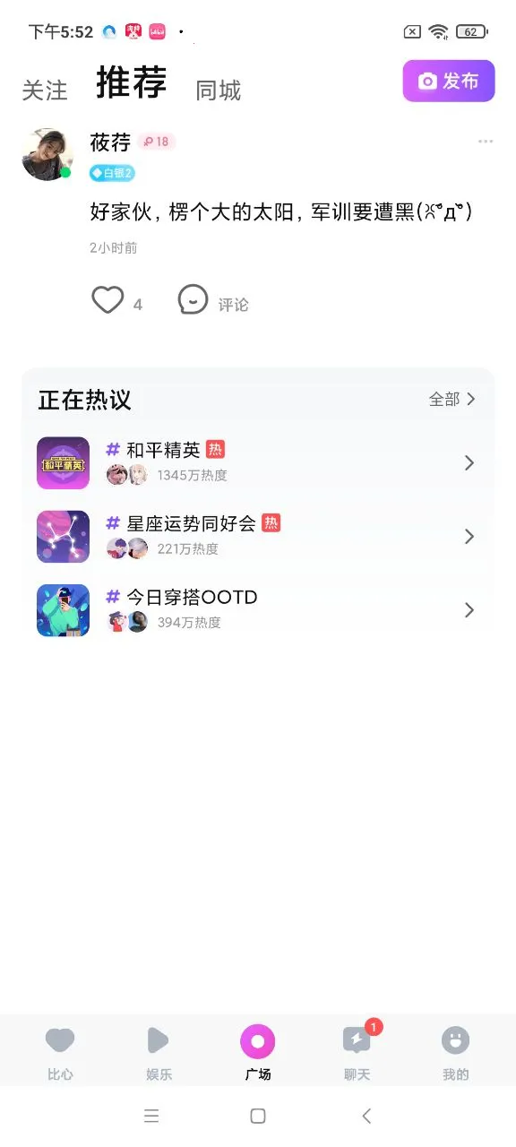 ����(��Ϸ�����罻)v9.53.5 ��׿���ͼ