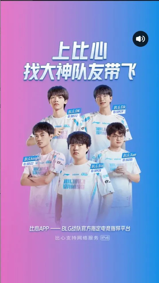 ����(��Ϸ�����罻)v9.53.5 ��׿���ͼ