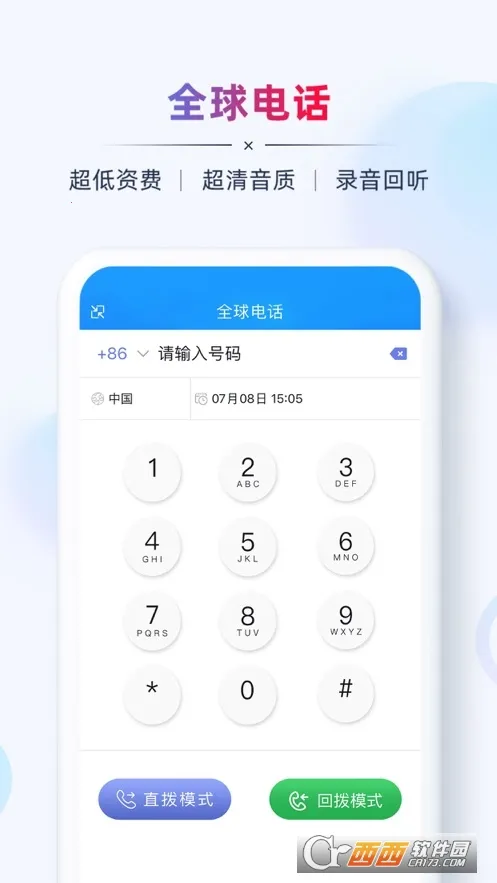 AB����óӪ��(��ó��Ͱ칫����)v2.8.3 ��Ѱ��ͼ