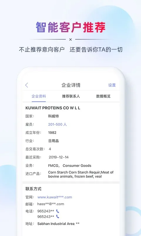 AB����óӪ��(��ó��Ͱ칫����)v2.8.3 ��Ѱ��ͼ