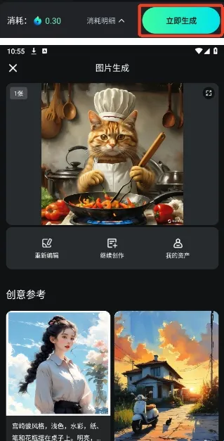 ����AI2026�ٷ����°汾