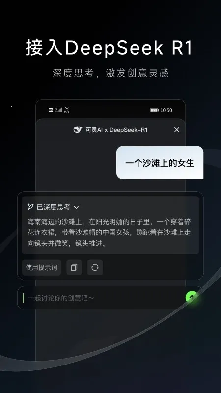 ����AI2026�ٷ����°汾v3.2.21.413 �ٷ������ͼ