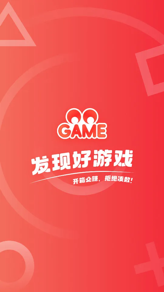 OO GAME(Steam��Ϸä��)v1.9.9 �ֻ����ͼ