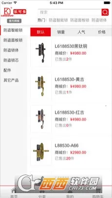 �ֿɶ�2026���°汾v1.3.4 ��Ѱ��ͼ