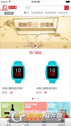 �ֿɶ�2026���°汾v1.3.4 ��Ѱ��ͼ