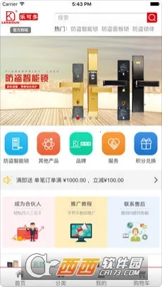 �ֿɶ�2026���°汾v1.3.4 ��Ѱ��ͼ