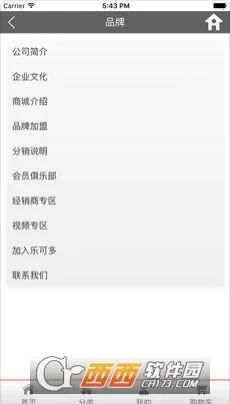 �ֿɶ�2026���°汾v1.3.4 ��Ѱ��ͼ