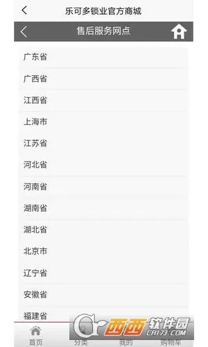 �ֿɶ�2026���°汾v1.3.4 ��Ѱ��ͼ