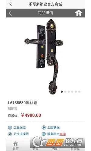 �ֿɶ�2026���°汾