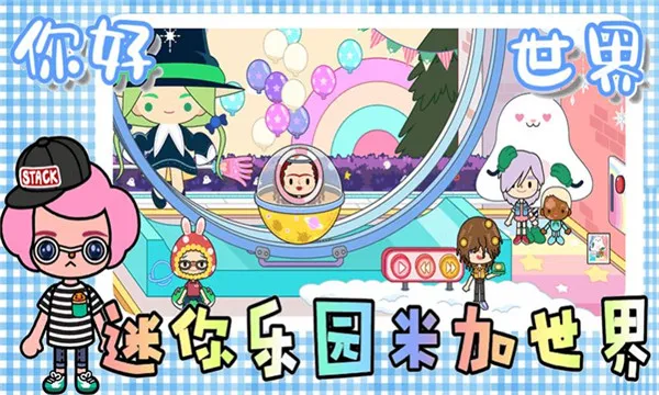 ������԰�׼����������ֻ���v2.8 ��Ѱ��ͼ