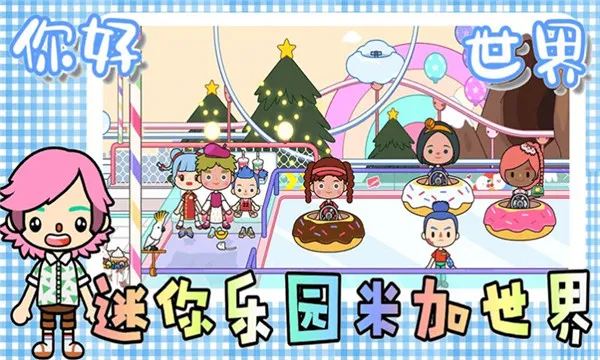 ������԰�׼����������ֻ���v2.8 ��Ѱ��ͼ