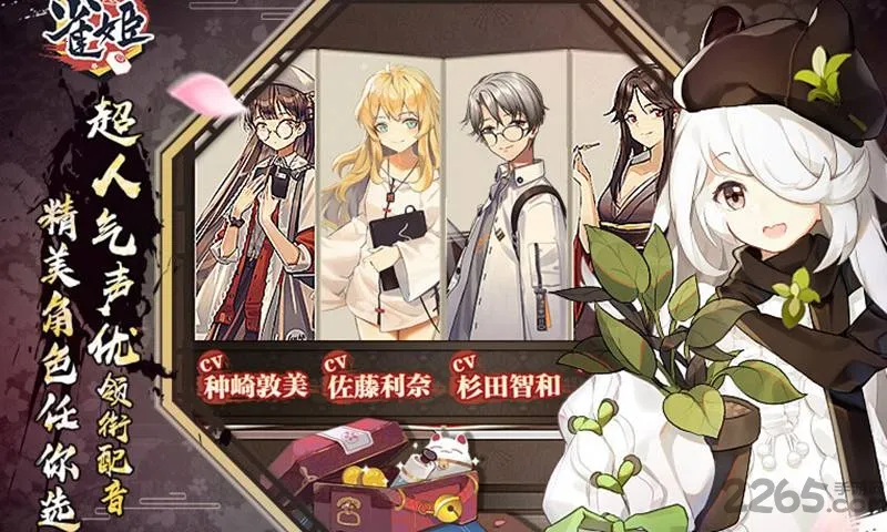 ȸ���齫2026���ذ�װv3.84.1 �ٷ������ͼ