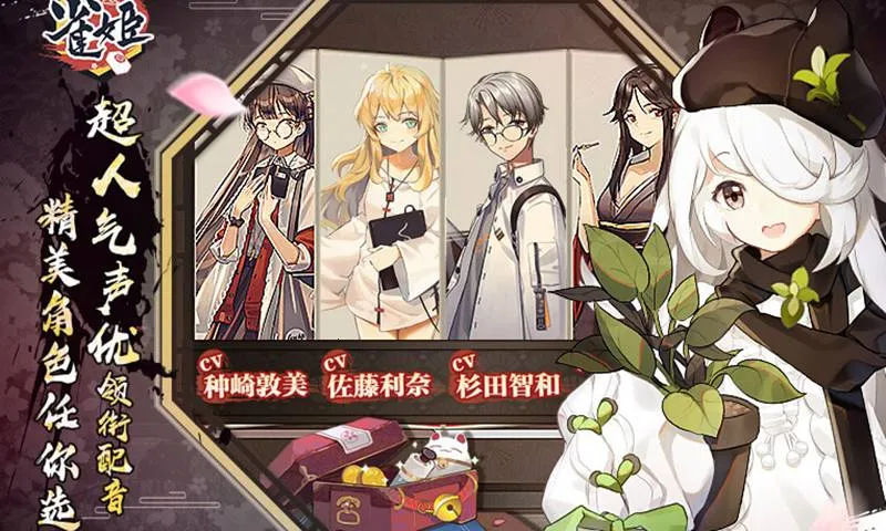 ȸ���齫2026���ذ�װv3.84.1 �ٷ������ͼ