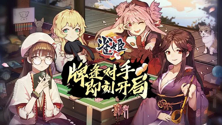 ȸ���齫2026���ذ�װ