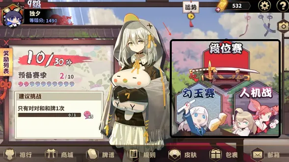 ȸ���齫2026���ذ�װ