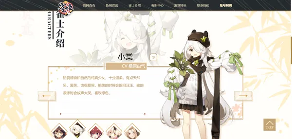 ȸ���齫2026���ذ�װ