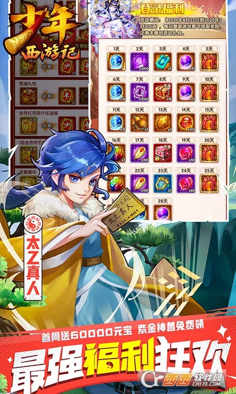 �������μ�(�����������)v8.8.01 ��Ѱ��ͼ