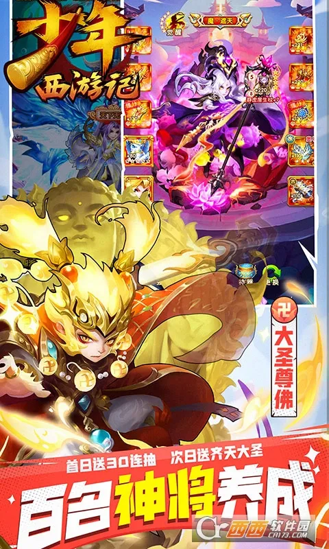 �������μ�(�����������)v8.8.01 ��Ѱ��ͼ