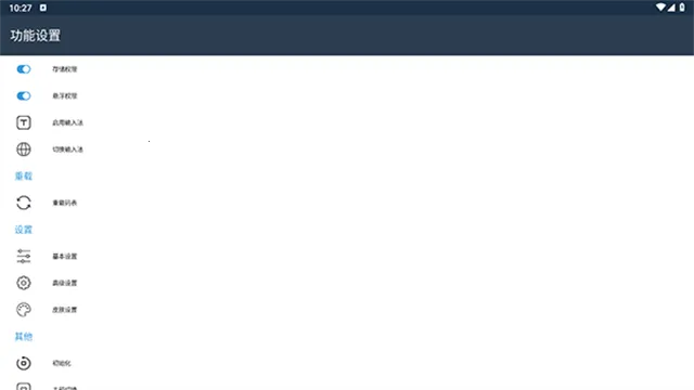 С������2026�ٷ����°汾v��3.9.13_2509.0922 ��׿���ͼ