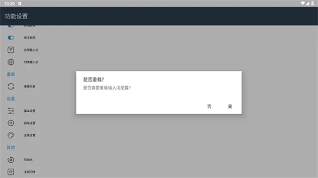 С������2026�ٷ����°汾v��3.9.13_2509.0922 ��׿���ͼ