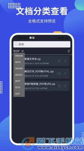 pdf24tools2026���ذ�װv1.3 �ֻ����ͼ