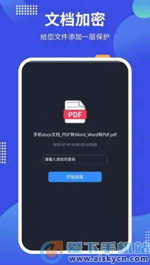 pdf24tools2026���ذ�װv1.3 �ֻ����ͼ