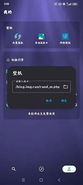 �ۺ�����(������������)v1.3.9 �ֻ����ͼ