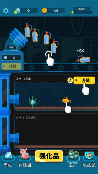 养鱼大亨(养鱼模拟经营游戏) 养鱼大亨(养鱼模拟经营游戏)