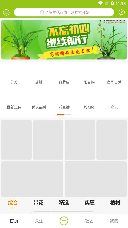 ���������������ֻ���v6.3.1 �ٷ������ͼ