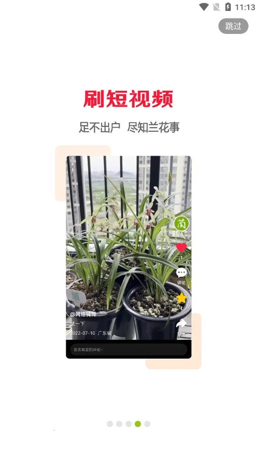 ���������������ֻ���v6.3.1 �ٷ������ͼ