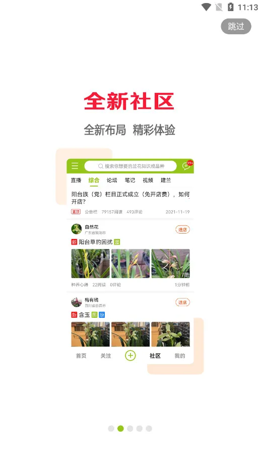 ���������������ֻ���v6.3.1 �ٷ������ͼ