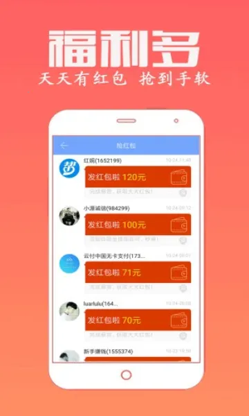 ���˰�2026���°汾v4.756 �ֻ����ͼ