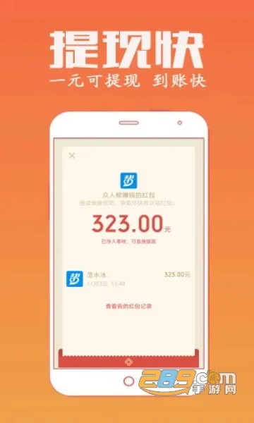 ���˰�2026���°汾v4.756 �ֻ����ͼ