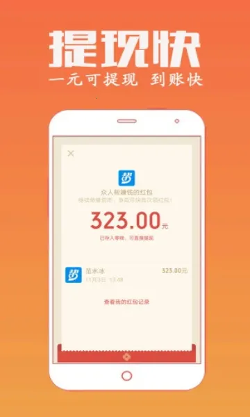 ���˰�2026���°汾v4.756 �ֻ����ͼ