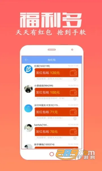 ���˰�2026���°汾v4.756 �ֻ����ͼ