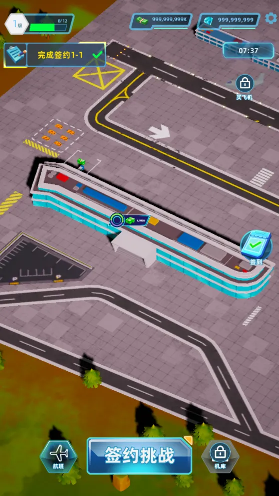 ������ల׿���ֻ���v3.1.24 �ٷ������ͼ