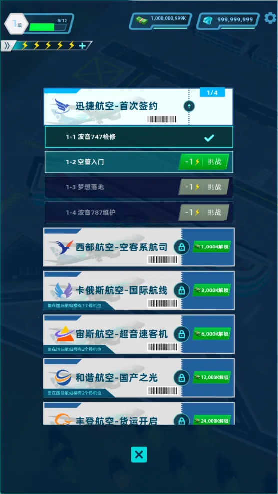 ������ల׿���ֻ���v3.1.24 �ٷ������ͼ