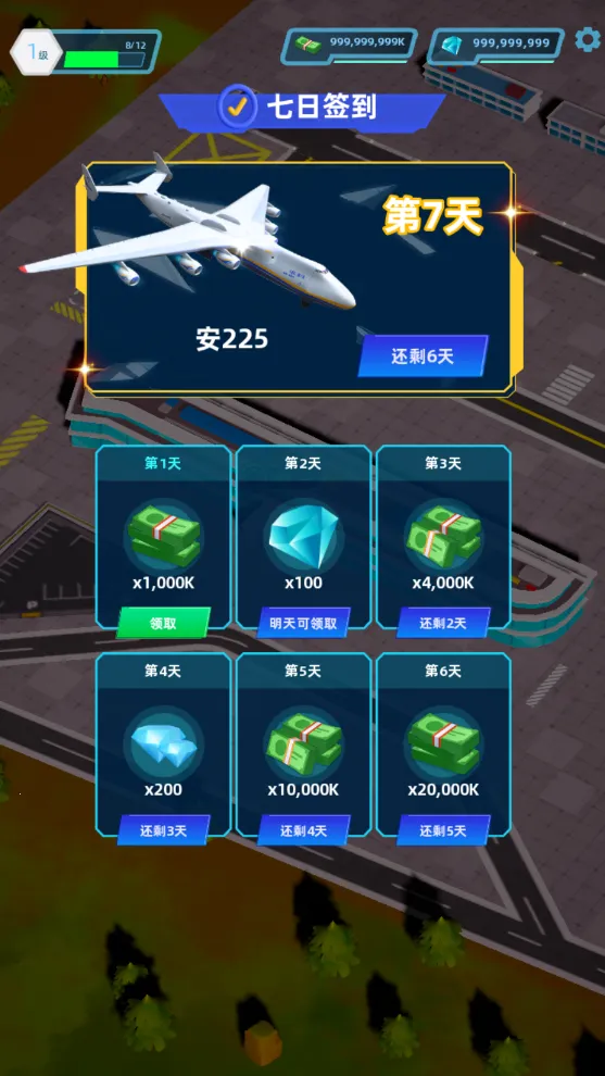 ������ల׿���ֻ���v3.1.24 �ٷ������ͼ