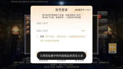 ��������(����������)v4.8.0 ��Ѱ��ͼ