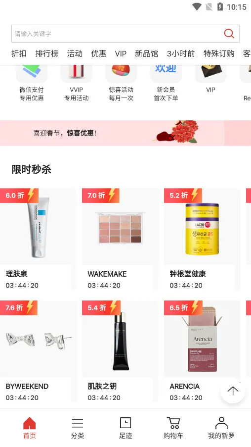 ������˰��2026�ٷ�����v11.3.15 �ٷ������ͼ