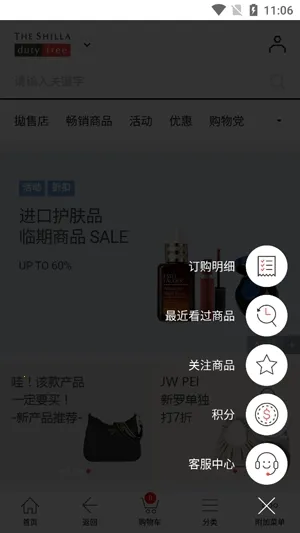 ������˰��2026�ٷ�����