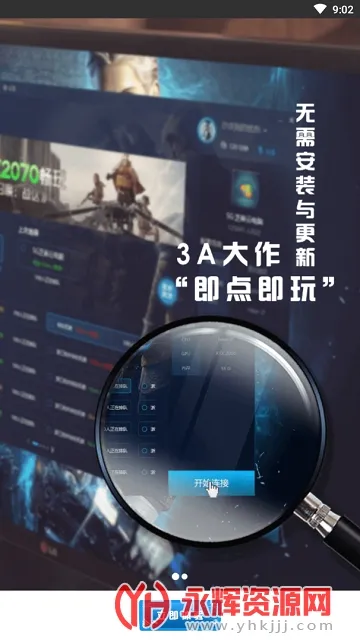 С����(����Ϸƽ̨)