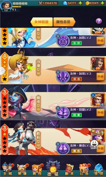 ���䴫�������ֻ���v1.0.1 �ֻ����ͼ