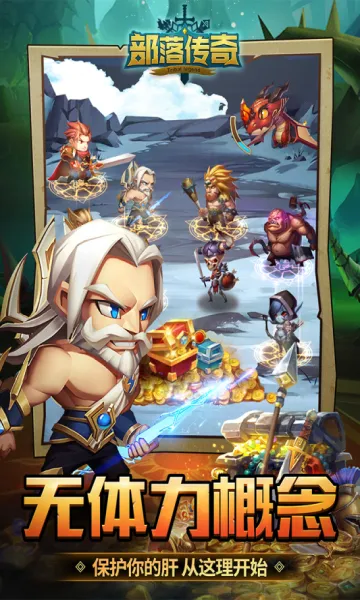 ���䴫�������ֻ���v1.0.1 �ֻ����ͼ