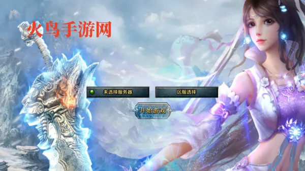 ���䴫�������ֻ���