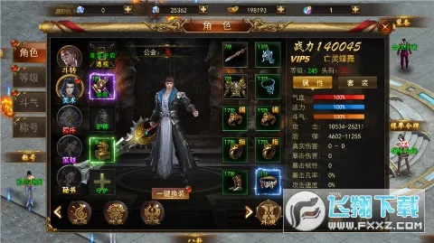 ��ת����(������Ϸ)v1.0.2 �ֻ����ͼ