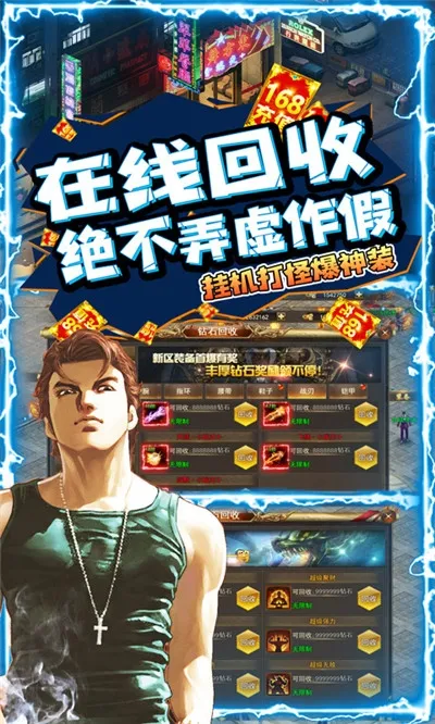 ��ת����(������Ϸ)